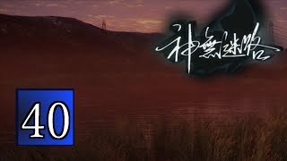 [実況]かまいたちの夜ファンがプレイする[神無迷路]PART40