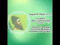 அழுகணி சித்தர் பாடல் Azhugani Siddhar Padal