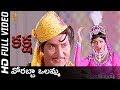 Orabba Olamma Full HD Video Song Kaksha Movie Shobhan Babu Sridevi SP Music