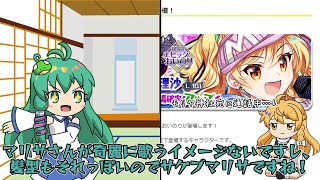 ポケモンのネタが無いから特性サーフテールになる男