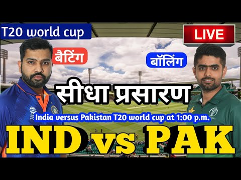LIVE – IND vs PAK T20 World Cup Match Live Score, India vs Pakistan Live Cricket match highlights