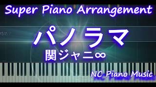 【超絶ピアノ】関ジャニ∞／パノラマ（アニメ「モンスターハンター ストーリーズ RIDE ON」主題歌）【フル full】