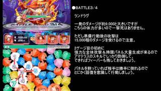 クラッシュフィーバー ガレス襲来 アマテラス近藤シュレ تنزيل الموسيقى Mp3 مجانا クラッシュフィーバー ガレス襲来 アマテラス近藤シュレ تنزيل الموسيقى Mp3 مجانا