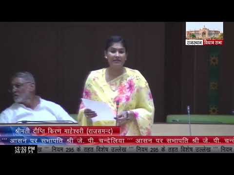 Rajsamand Ki Awaaz: Abolition of the Registration/Transit Pass System for Mineral Processing Industries