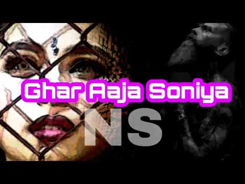 Ghar Aja Soniya(High Quality)❤️ Nostalgic Sentimental ❤️