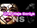 Ghar Aja Soniya High Quality ️ Nostalgic Sentimental ️