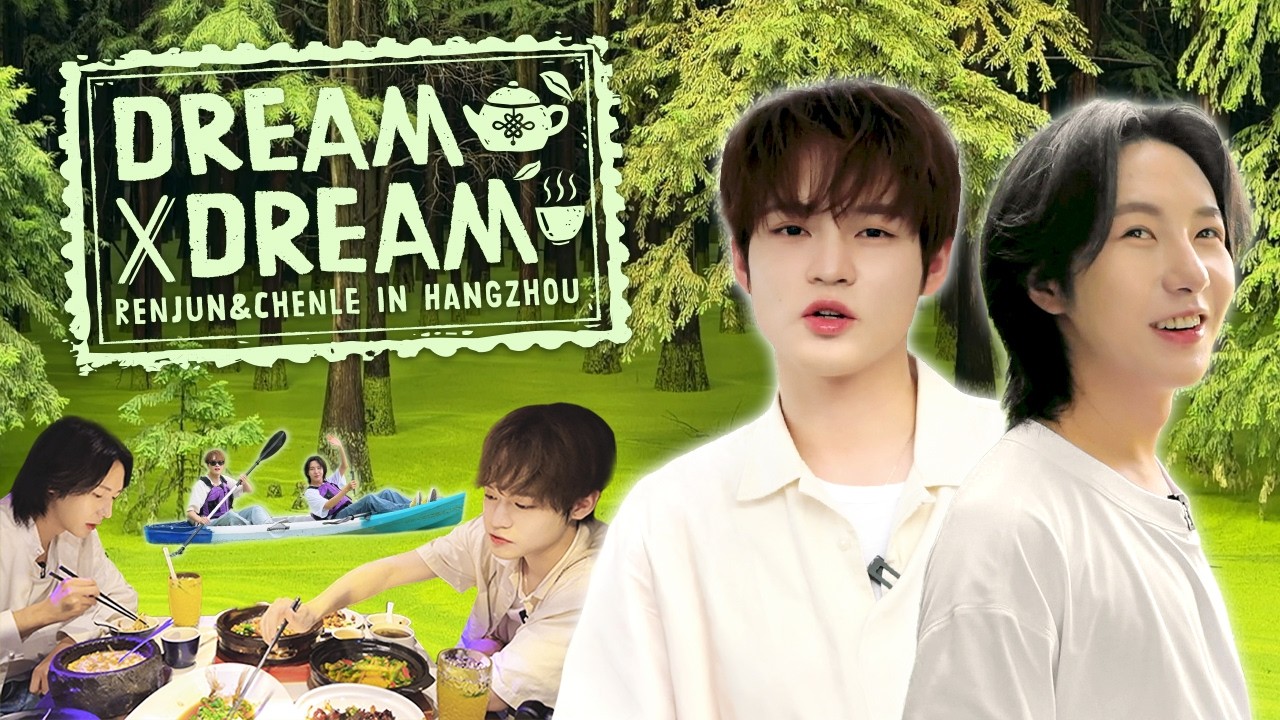 🍵녹차빛으로 물든 하루 in 항저우🌿 (with 러냥이와 쥔와와) | 드림 바이 드림 | DREAM x DREAM