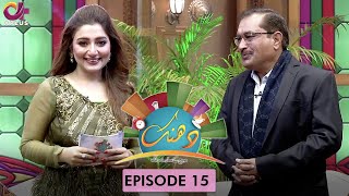 Dhanak - Episode 15 | Food Week Special | Hina Salman With Adnan Sarwar | Morning Show | CN1O