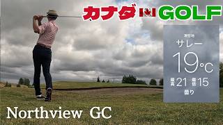 No-286【バンクーバー】 大叩き久々の90台でした Northview GC