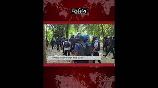 ঝিনাইদহে আধিপত্য বিস্তার নিয়ে সং/ঘ/র্ষ, আ/হ/ত ৩০ l Deepto News