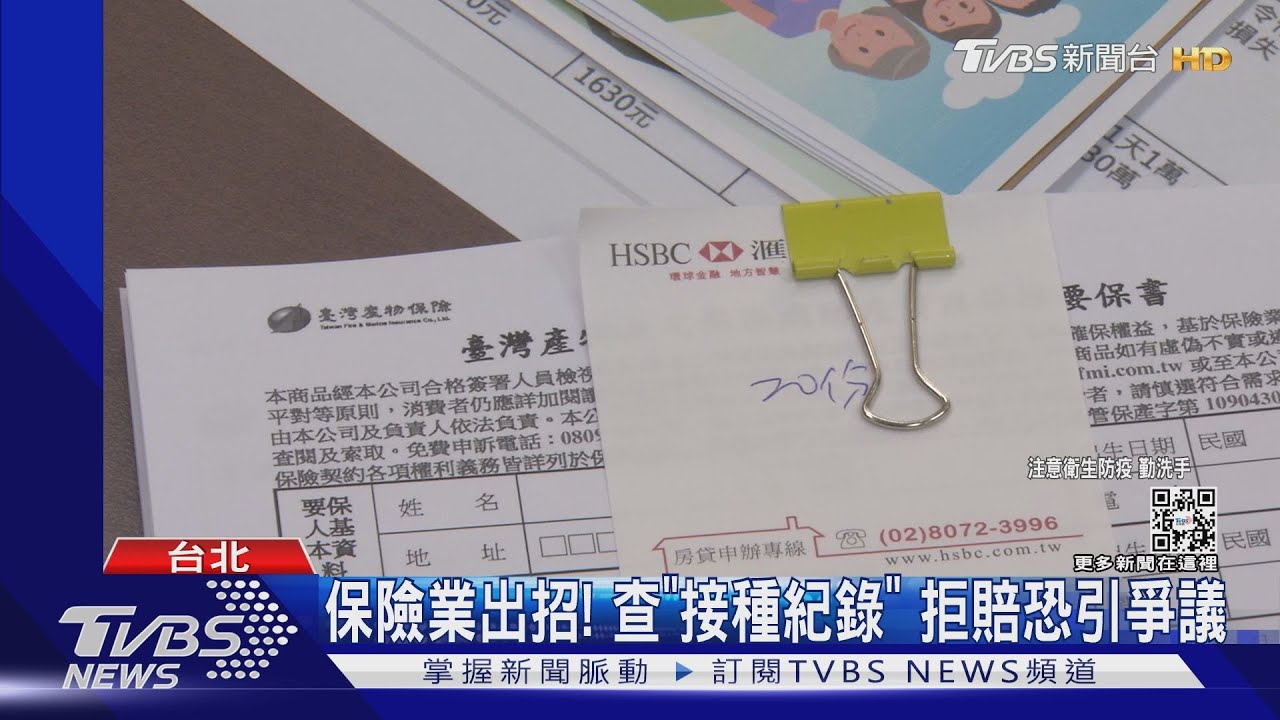 打3劑可選「0+7或3+4」 仍能請領居隔理賠
