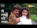 Yeh Gaya Woh Gaya Deewana Mastana 1997 Alka Yagnik Vinod Rathod Juhi Chawla Anil Kapoor