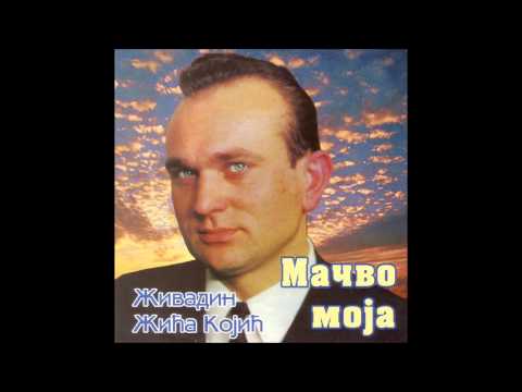 Živadin Kojić Žića — Daće Bog da te prebolim