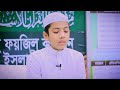 কলিজা শীতল করা তিলাওয়াত সালেহ আহম তা�