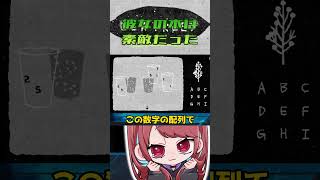 HER TREES 彼女の木は素敵だった ④ 子供の声入ってます！すみません！ #steam #HER TREES #配信者 #twitch #チル #配信切り抜き #女性配信