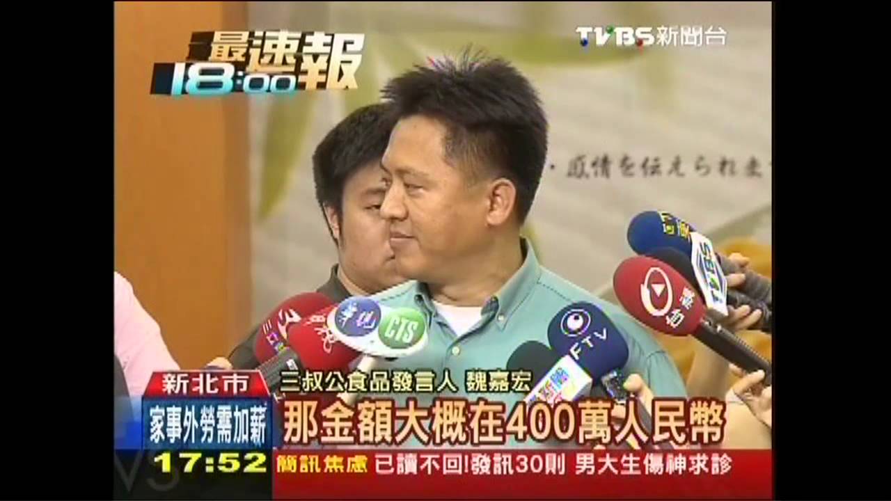 養虎為患 「三叔公」經理盜刻印章收款