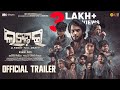 ଲଢ଼େଇ Ladhei Fight Till Death Official Trailer Odia Movie Ashok Pati Lohit Avilipsa