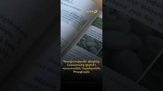 Գրագիտությամբ` վերջինը․ Հայաստանը զիջում է Վրաստանին, Ադրբեջանին, Թուրքիային