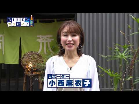 旬彩美味 岡茶（しゅんさいびみ おかちゃ） （宮崎市）