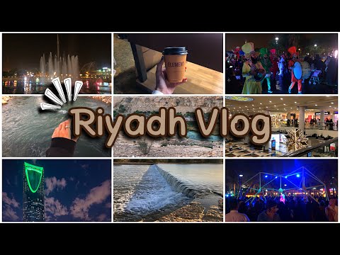 فلوق الرياض | منتزهات🌳 واودية🌊 | Riyadh Vlog✨