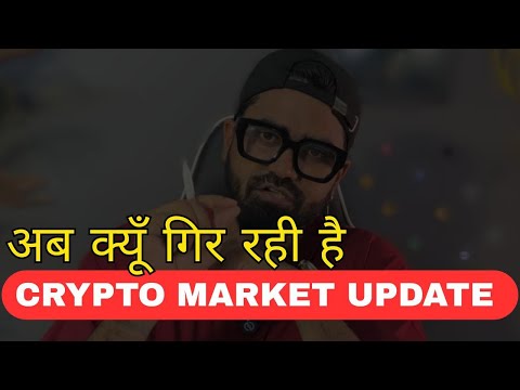 crypto market update #bitcoin 
