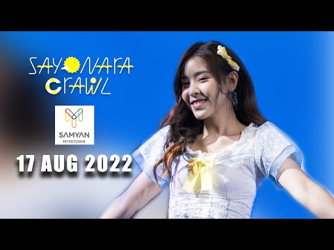 20220817 - FanCam Tarwaan BNK48 Focus - Sayonara Crawl  - Samyan Mitrtown
