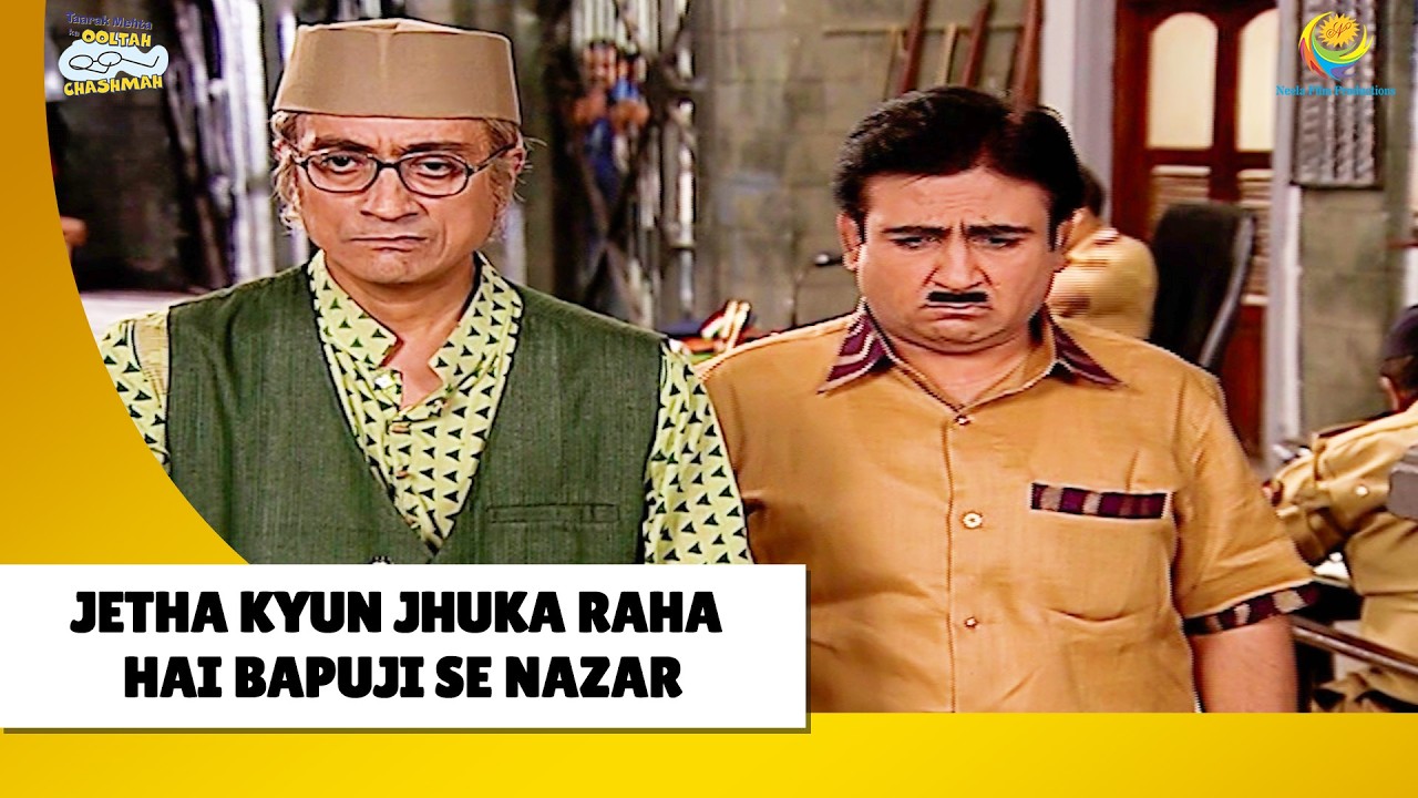 Jetha kyun Jhuka Raha hai Bapuji se Nazar !| Haste Raho Hasate Raho| Taarak Mehta ka Ooltah Chashmah