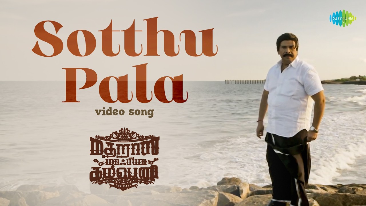 Sotthu Pala - Video Song | Madharas Mafia Company | Anandraj | A S Mukundan | Srikanth Deva