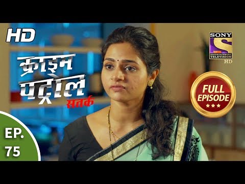 download lagu mp3 mp4 Hindi Movie Crime Patrol 2018, download lagu Hindi Movie Crime Patrol 2018 gratis, unduh video klip Hindi Movie Crime Patrol 2018