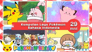 Download lagu Kumpulan Lagu Pokémon Bahasa Indonesia | Lagu Pokémon | Lagu Anak Orisinal | Pokémon Kids TV mp3 Download lagu Kumpulan Lagu Pokémon Bahasa Indonesia | Lagu Pokémon | Lagu Anak Orisinal | Pokémon Kids TV mp3