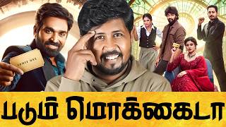 😡 Judges இல்லாம கூட Show நடக்கும் போலயே🤦 Biggboss Common Man Review Epi - 7 🔥 Shafi Zone