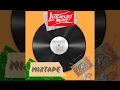Legendury Beatz - Apple & Vodka feat. Mugeez | Official Audio