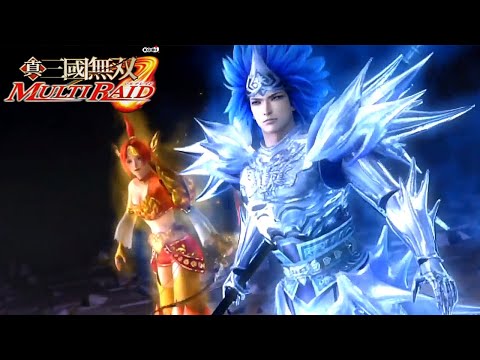 [Let's Play] Shin Sangoku Musou: Multi Raid 2 HD #1 [PS3]