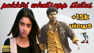 Pokkiri love whatsapp statustamil