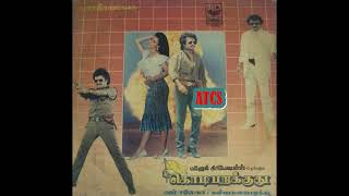 Download lagu Oh Kadhal Ennai | Gold Stereo | Tamil Soundtrack | Vairamuthu | SPB-KSC | Hamsalekha | Lahari Music mp3