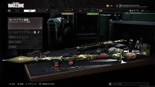 わいわいCOD!