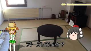 （ゆっくり茶番）めちゃくちゃ口説くきめぇまる
