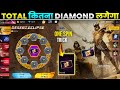 NEW BOOYAH PASS RING EVENT FREE FIRE DESERT ECLIPSE BOOYAH PASS ONE SPIN FREE FIRE NEW EVENT