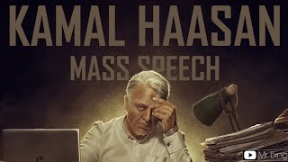 Kamal haasan mass speech whatsapp status | Kamal offscreen speech whatsapp status 2020 | Mr. Bing