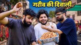 Download lagu GAREEB KI DIWALI *emotional ending* | LAKSHAY CHAUDHARY mp3