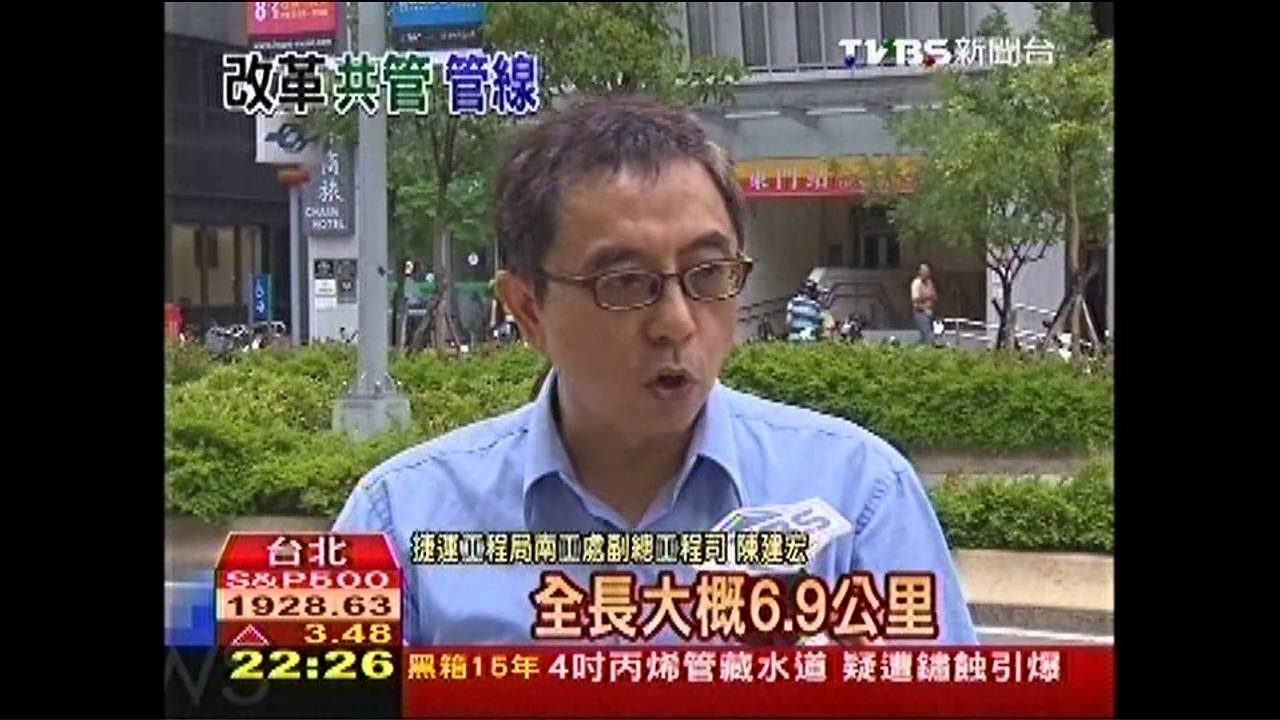 高雄管線亂！　專家：盡速實施「共同管道」