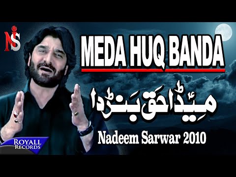 Nadeem Sarwar | Meda Huq Banda | 2010