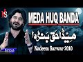 Nadeem Sarwar Meda Huq Banda 2010