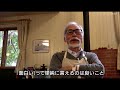 Hayao Miyazaki reacts to his son's new movie (English subs, 2020)