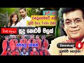 Sudu Nelum malak - සුදු නෙළුම් මලක් කලුතර බෝධියට පුදා