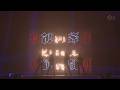 Aespa 에스파 Dirty Work Live Clipㅣ2026 Aespa LIVE TOUR SYNK AeXIS LINE DOME TOUR
