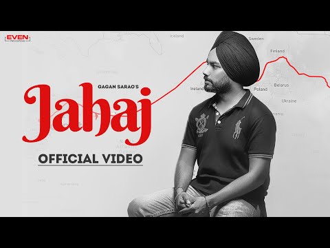 Jahaj