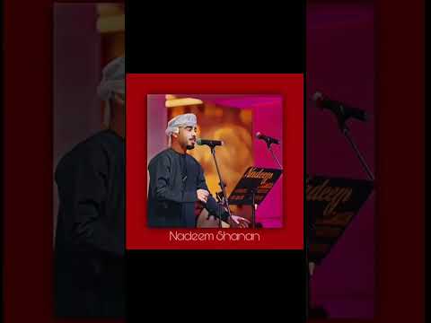 نديم شنان 2023 مني شيراني شرابي
