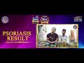 Psoriasis Result Ayurveda चमत्कार AWPL Product Result