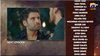 Tapish Episode 21 Teaser - 4th August 2026 - HAR PAL GEO